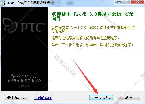 ipad pro 常用的软件下载