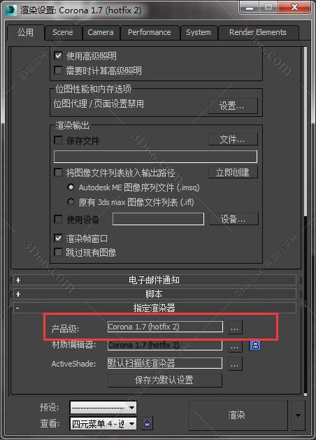 corona软件下载