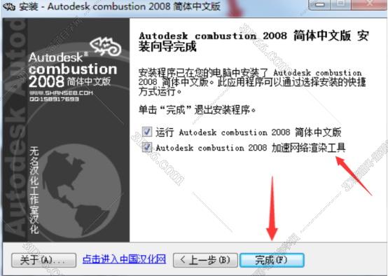 combustion价格
