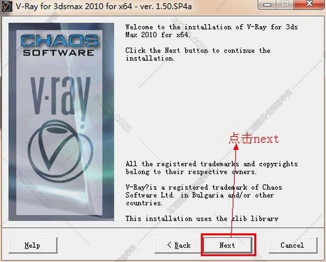 vray1.5【adv 1.5 sp4 for 3dmax2010】渲染器（64位）英文版安装图文教程