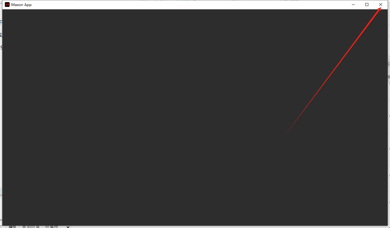 Red Giant Trapcode Suite 2025.0中文正式版安装图文教程