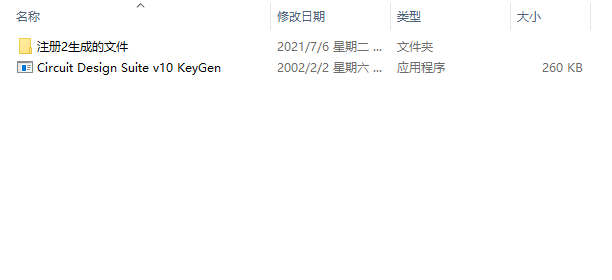 Multisim 10 破解版【Multisim 10】中文破解版安装图文教程