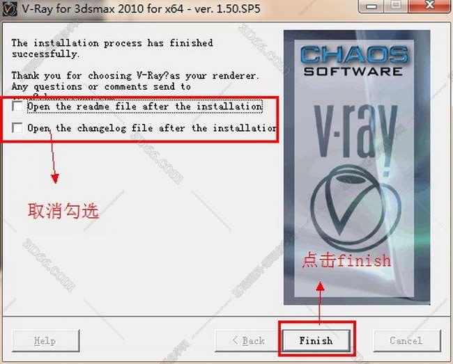 vray1.5【adv 1.5 sp5 for 3dmax2010】渲染器（64位）英文版安装图文教程