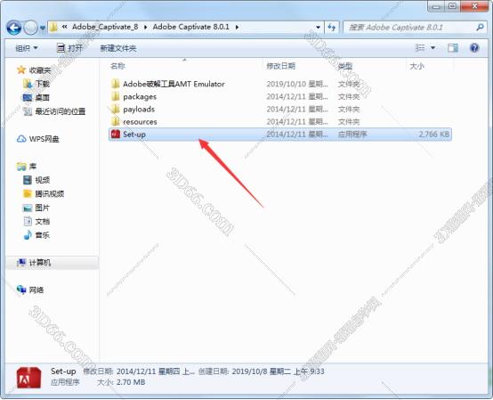 adobe captivate 绿色