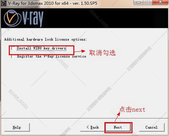 vray1.5【adv 1.5 sp5 for 3dmax2010】渲染器（64位）英文版安装图文教程