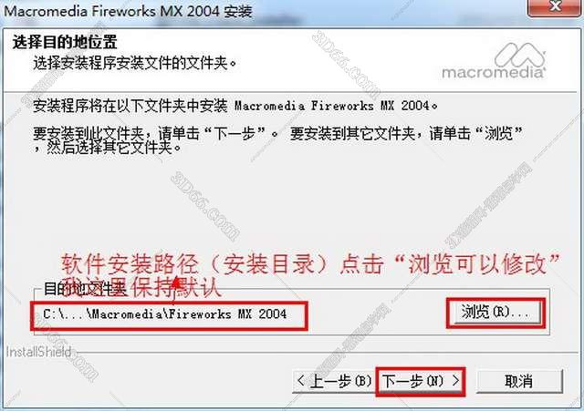 fireworks4软件下载