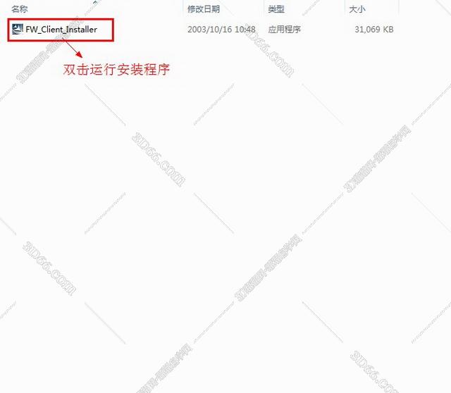 fireworks是什么软件下载