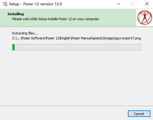 Poser12_官方最新正式版_羽兔网下载安装图文教程