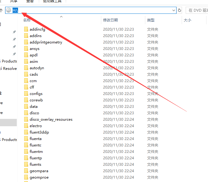ANSYS Products 2021 R1 完整破解版安装图文教程