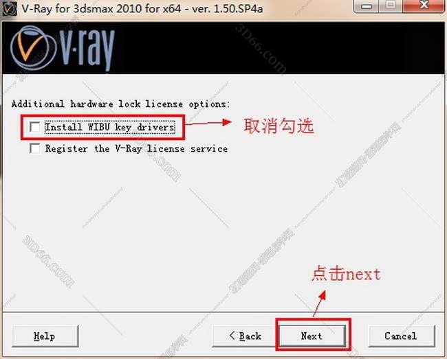 vray1.5【adv 1.5 sp4 for 3dmax2010】渲染器（64位）英文版安装图文教程