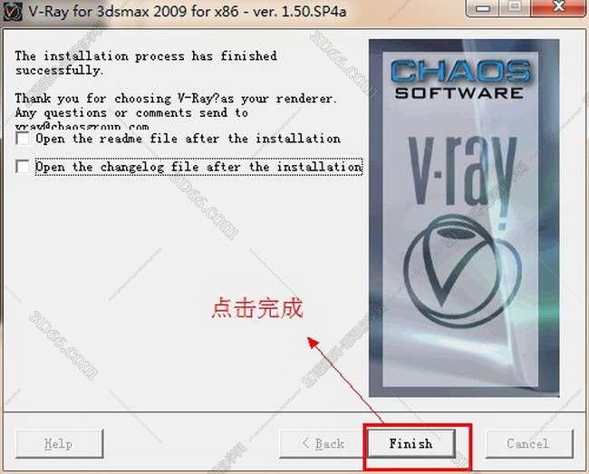 vray1.5【adv 1.5 sp4 for 3dmax2009】渲染器（32位）英文版安装图文教程