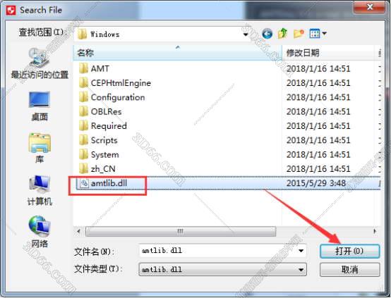 Adobe Illustrator cc2015官方破解版安装图文教程