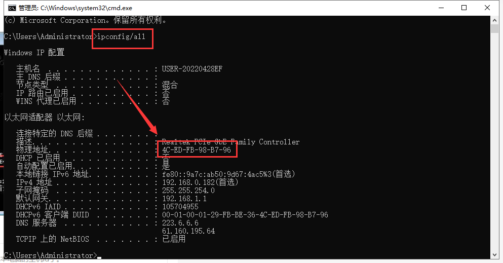 Pro/Engineer5.0绿色破解版【Proe5.0破解版】32位/64位完整破解版安装图文教程