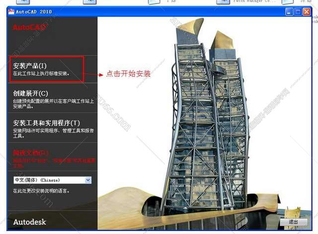 cad解锁插件vblock下载