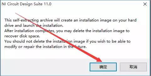 Multisim 11 破解版【Multisim 11】中文破解版安装图文教程