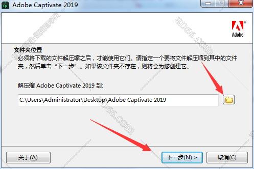 Adobe captivate实验