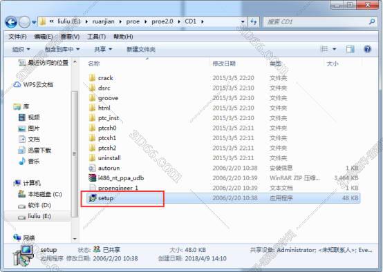 群币pro下载软件