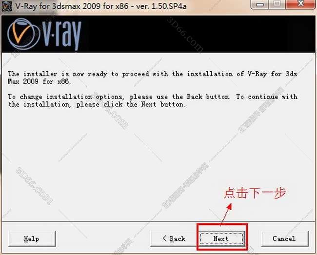 vray1.5【adv 1.5 sp4 for 3dmax2009】渲染器（32位）英文版安装图文教程