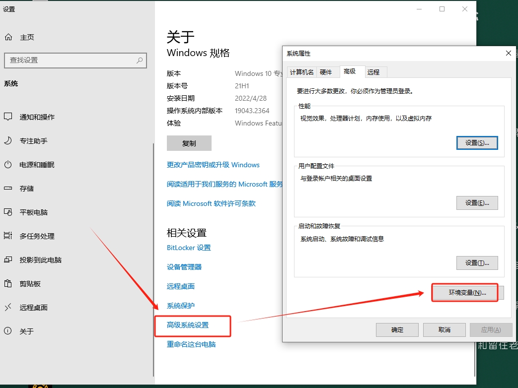 Ansys Products 2025 R1 最新版免费下载安装图文教程