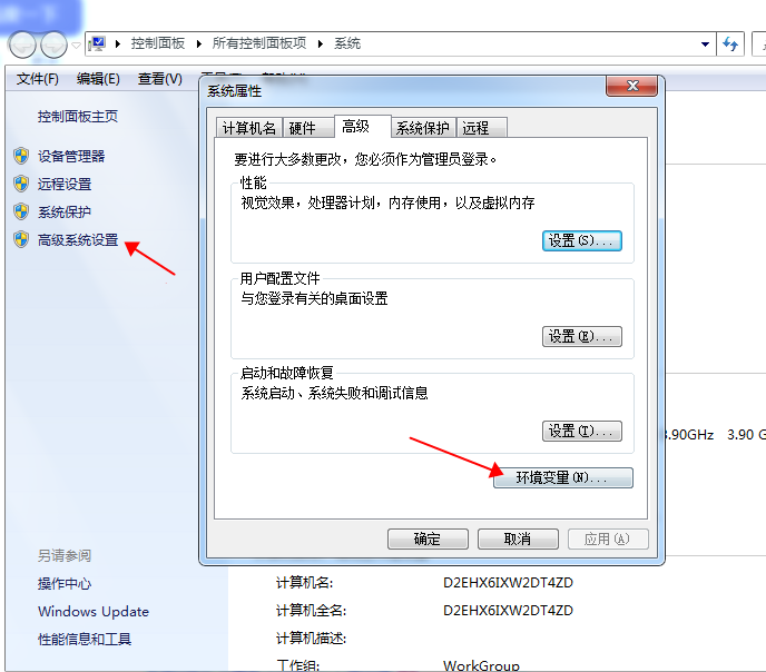 Lightmap HDR Light Studio Carbon 7.4.0【三维渲染室内摄影棚灯光HDR环境软件】破解版 附接口插件安装图文教程