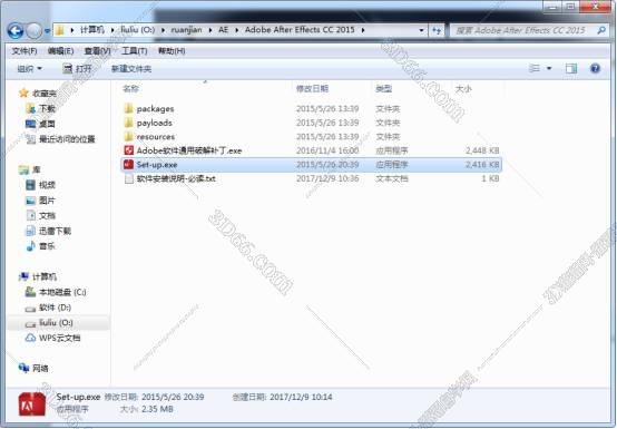 Adobe After Effects cc2015简体中文绿色版安装图文教程