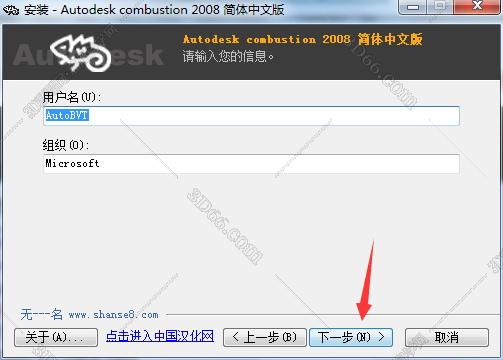 combustion化学