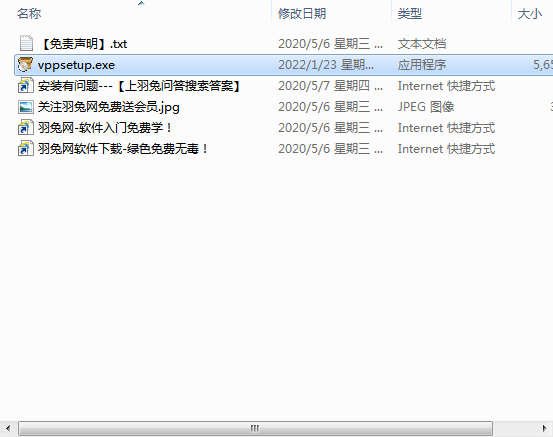 VideoPad Video Editor v11.17【视频编辑器】官方版下载安装图文教程