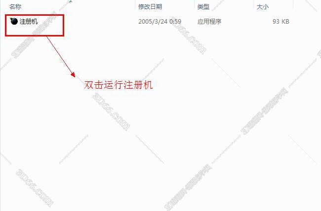 poser建模软件下载