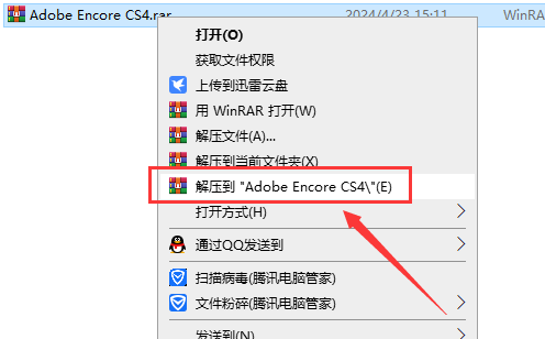 Adobe Encore cs4完整版【Adobe Encore cs4破解版】汉化破解版安装图文教程