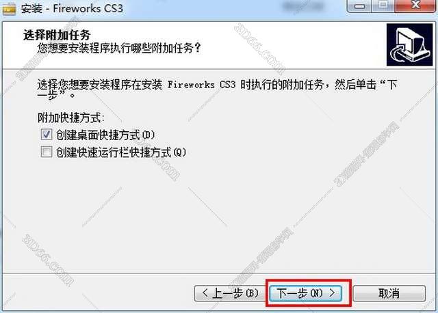 fireworks软件去哪里下载