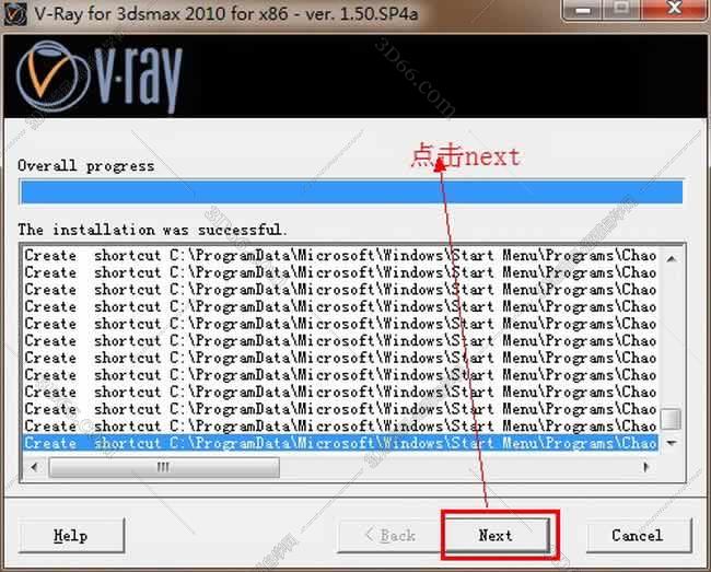 vray1.5【adv 1.5 sp4 for 3dmax2011】渲染器（32位）英文版安装图文教程