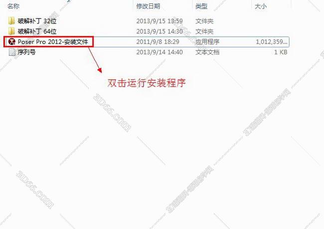 poser2010软件下载