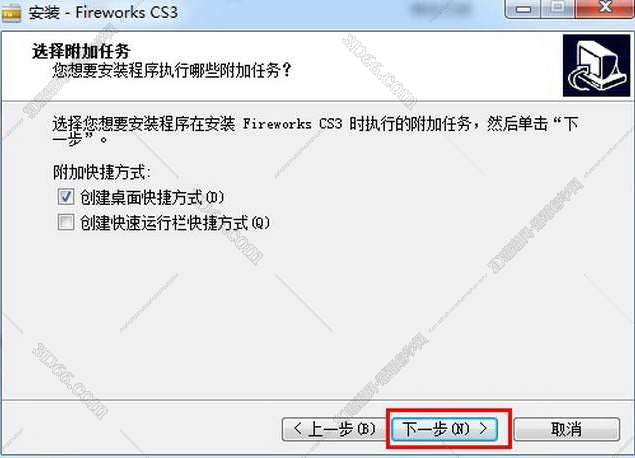 Adobe Fireworks CS3序列号【FW CS3注册机】破解补丁