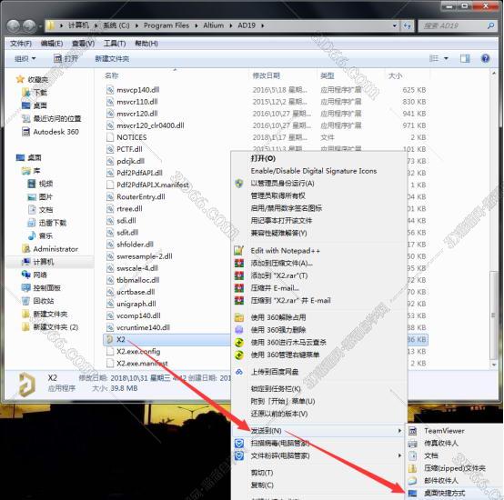webench designer软件下载