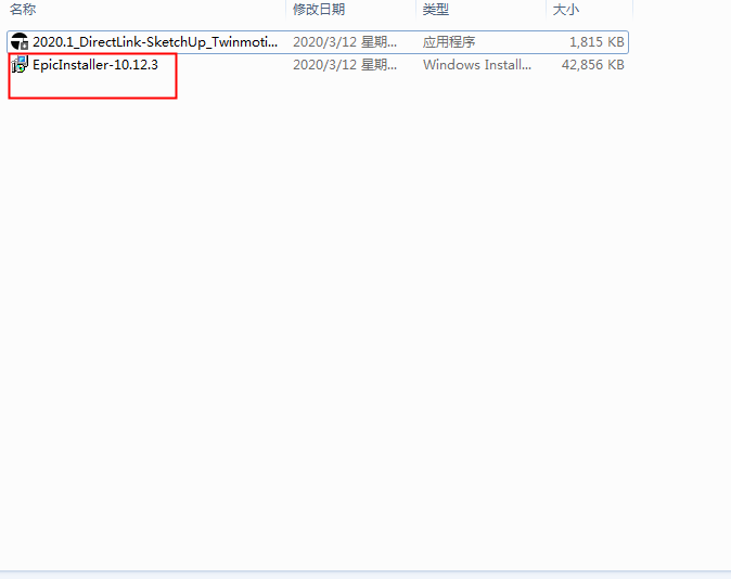 Twinmotion建筑虚拟软件v2020【Twinmotion 2020】中文破解版安装图文教程