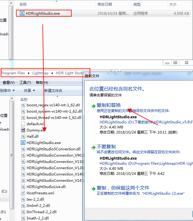 Lightmap HDRLightStudio Carbon 5.8.0【三维渲染室内摄影棚灯光HDR环境软件】破解版下载安装图文教程