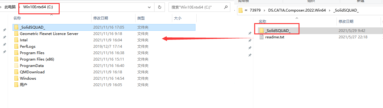 CATIA Composer2022【3D设计制作软件】简体中文破解版安装图文教程