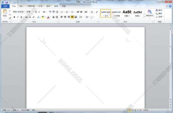 Word2010官方下载【word2010免费版】（32位）官方免费版