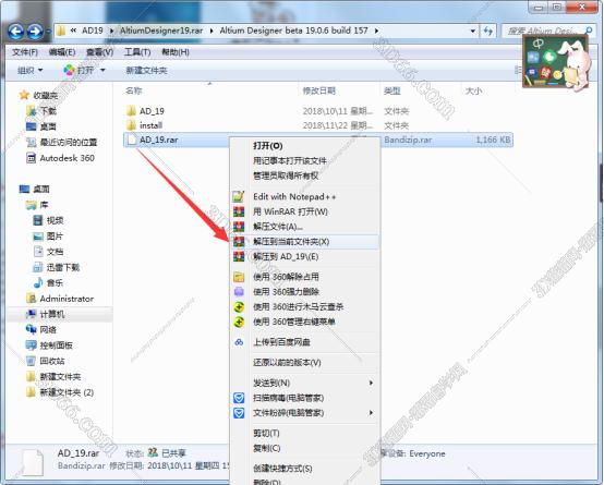 ux designer软件下载