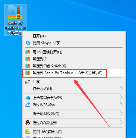 【草图大师SU插件】Scale By Tools v1.1.3 (干扰工具)汉化版下载安装图文教程