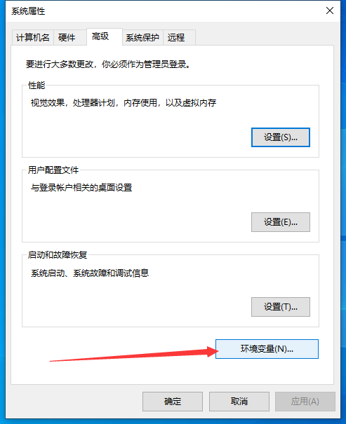 ANSYS 2023 R2 中文免费版安装图文教程