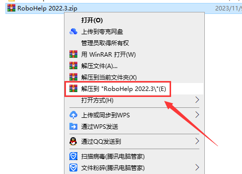 Adobe RoboHelp 2022.3官方版_免费版_英文版安装图文教程