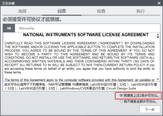 multisim的仿真软件包含什么