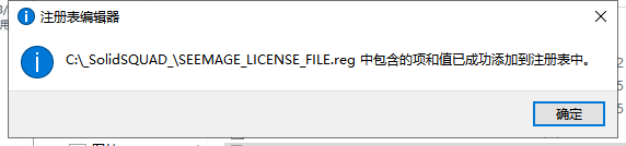 DS CATIA Composer2022最新破解版安装图文教程