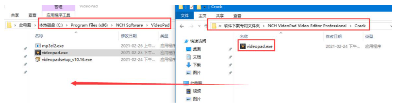 VideoPad Video Editor v6.01中文版【VideoPad 6.01破解版】中文破解版安装图文教程