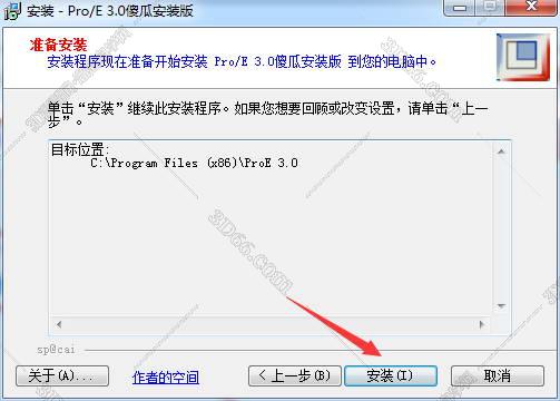 pc音乐制作软件+logic+pro+for+mac+下载