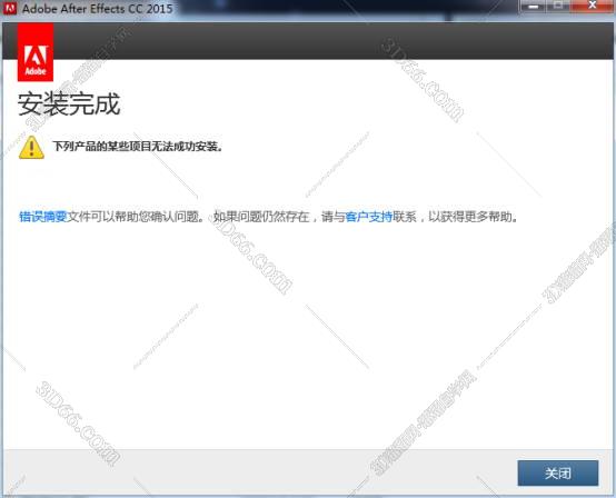 Adobe After Effects cc2015简体中文绿色版安装图文教程