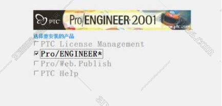Pro/Engineer2001 v1.0绿色版安装【Proe2001破解版】完整版64位正版