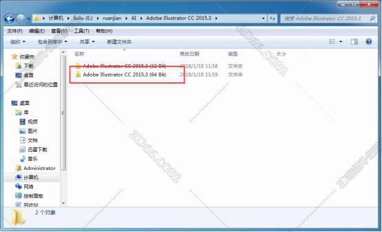 Adobe Illustrator cc2015【AI cc2015】绿色破解版安装图文教程