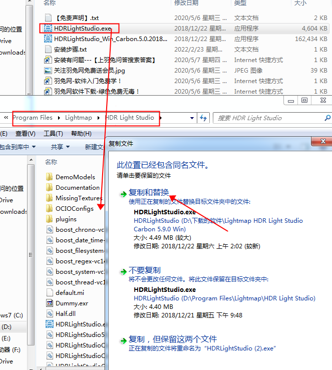 Lightmap HDR Light Studio Carbon 5.9.0【三维渲染室内摄影棚灯光HDR环境软件】win破解版 附安装教程安装图文教程